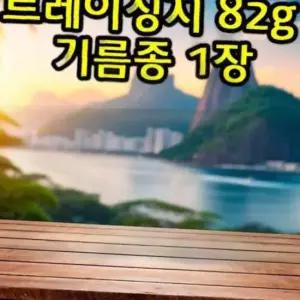 트레싱지 100매입A4JSB4 평량80g 옵션 2