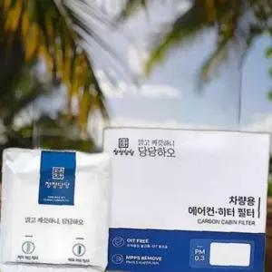 티볼리에어 에어컨필터교체 2016부터 해파