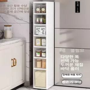 틈새 수납장 주방 만능 25cm 이동식 그레이 서랍형 서랍 이중문 층 틈새장 슬