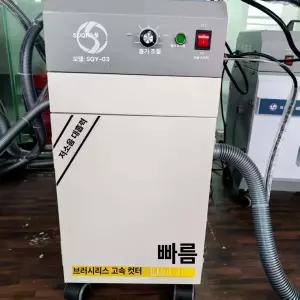자동 전선 절단기 스마트 오일탱크 커팅기 두꺼운 얇은 원단 컷팅 머신