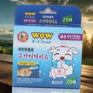 NPABC-43-A-강아지 고양이 구강청결 손가락티슈 20매
