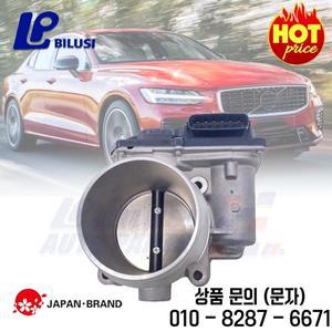 볼보 호환S60 V40 15 21 1.5L 31465575 31293930 31410411 빌루시 스로틀 바디