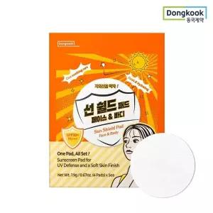 동국제약 마데카 선쉴드 패드(SPF50+)20매 (4매*5개입) 자외선차단 쿨링 간편선케어