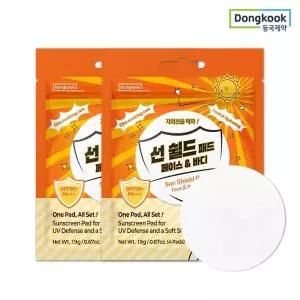 동국제약 마데카 선쉴드 패드(SPF50+) 4매 2개 (총 8매) 자외선차단 쿨링 간편선케어