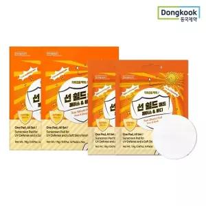 동국제약 마데카 선쉴드 패드(SPF50+) 4매 2개+20매 2박스 (총 48매) 자외선차단 쿨링 간편선케어