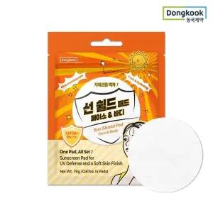[동국제약] 마데카 선쉴드 패드(SPF50+) 4매 1개 자외선차단 쿨링 간편선케어