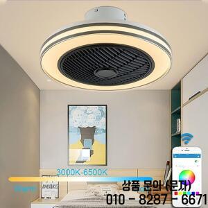 LED 조명이 있는 RGB 천장 팬 50CM 전기 무소음 씰링 블루투스 오디오 스마트 원격 제어 샹들리에 홈