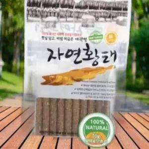 대관령 자연황태 황태n단호박 애완견용 70g