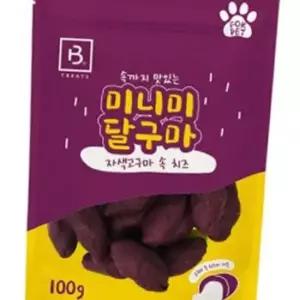 D7 미니미달구마-자색고구마속치즈 100g