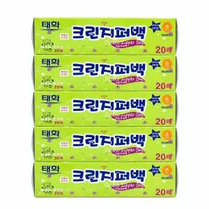 태화 크린지퍼백 (18x20x20매) x5개 다용도백