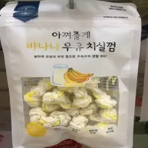 바나나맛 강아지 소형견 전용 치실껌 7개입 42그램