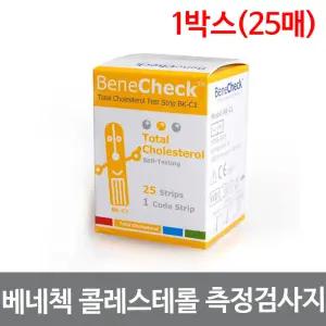 BENECHECK 베네첵시험지 콜레스테롤스틱 25매