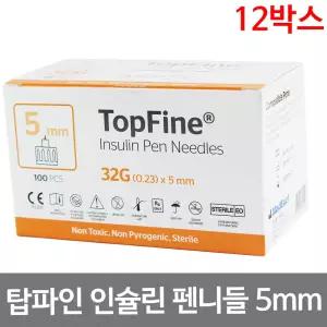 3M 박스 탑파인 펜니들 0.23MM X5MM 12개 32G