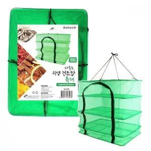 [하프클럽/]다목적 대형 식품 건조망 바람막이 포함