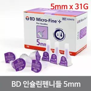 BD 인슐린펜니들 의료용 병원용 31G 5MM