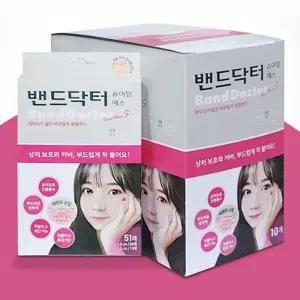 밴드닥터 슈어덤S 트러블패치 원형 혼합 여드름패치 51매 10각