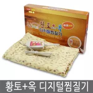 스템 황토 옥 황토촌 디지털 찜질기 대형 4080 MPD
