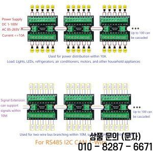 RS485 I2C CAN 1선 버스 허브 분배기 ESP32 원격 IO PV 인버터 PLC HMI PTZ 프린터 LED용 마스터 슬레이브