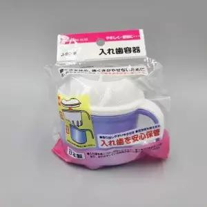 의치 보관함 보관 유지장치 관리 치아 위생 칫솔 틀니케이스