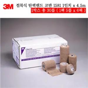 3M 탄력붕대 코반 1581 1인치 1박스 30개