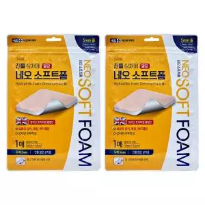 네오 멸균 소프트폼 5mm 1매x2개 진물많은상처용 영국산 잘라쓰는타입 습윤드레싱