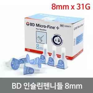 BD 인슐린펜니들 의료용 병원용 31G 8MM
