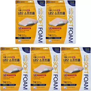 네오 멸균 소프트폼 5mm 1매x5개 진물많은상처용 영국산 잘라쓰는타입 습윤드레싱