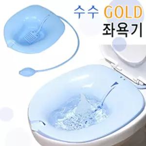 오케이 수수골드좌욕기 산모방석 찜질팩 좌욕기 좌훈