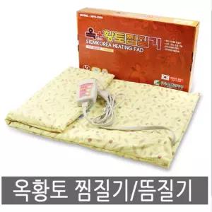 스템 옥 황토 찜질기 중형 3560 MPD