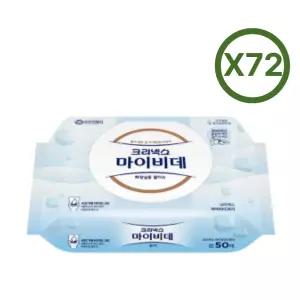 크리넥스 마이비데 퓨어 비데물티슈 캡형 50매 72팩