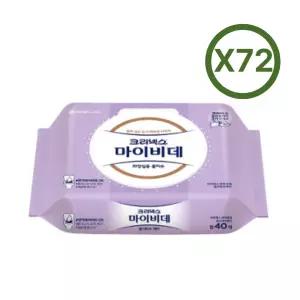 크리넥스 마이비데 센서티브케어 비데 캡형 40매 72팩