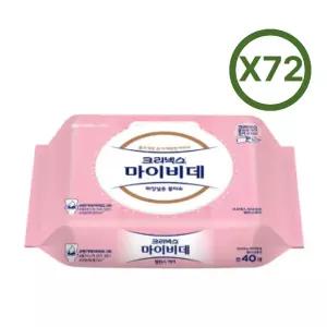 크리넥스 마이비데 물티슈 밸런스케어 캡형 40매 72팩