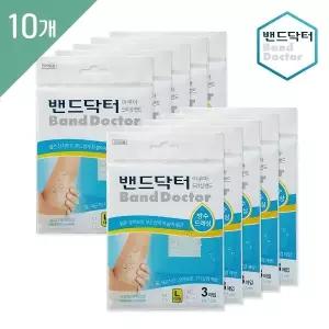 밴드닥터 드레싱 아쿠아 대형 10개 (30매)/일회용반창고