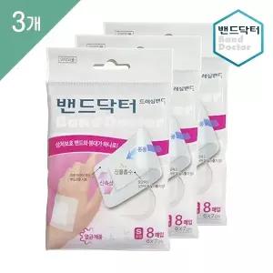 밴드닥터 드레싱 소형 3개 (24매)/일회용반창고/상처밴드