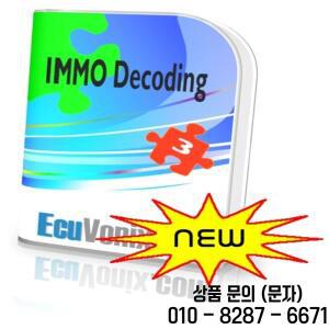 새로운 EcuVonix IMMO 디코딩 3.2 범용 ECU + Keygen의 코드 제거