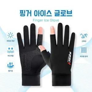 오토바이 여름 배달장갑 쿨 냉감 아이스 핑거 손가락 스포츠장갑