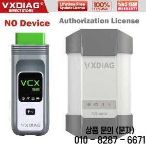 VXDIAG Allscanner 진단 도구 라이센스 VW GM 벤츠 호환 BMW 자동차 인증 혼다 호환 스바루 포르쉐