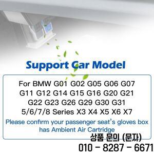 WOYO R3 BMW 앰비언트 에어 카트리지 리셋터 향기 스마트 박스 칩 액티베이터 도구 G30 G11 X3 X7 3/5/7 시