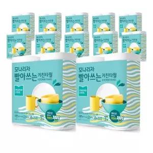 [모나리자] 빨아쓰는 키친타올 50매 2롤 12개