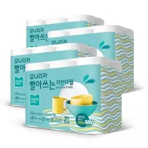 [모나리자] 빨아쓰는 키친타올 50매 6롤 4개