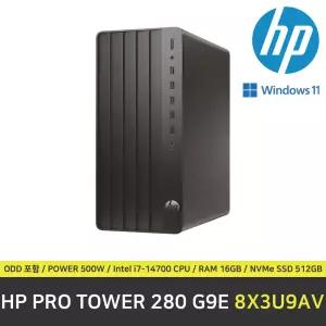 HP Pro Tower 280 G9E 8X3U9AV 컴퓨터 / 윈도우11 Pro 설치 / RAM 16GB / NVMe SSD 512GB