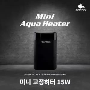 [모비딕]완전방수 미니고정히터 MA-15W