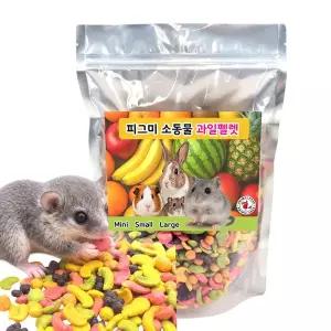 [애니몰파크]피그미 소동물 과일펠렛 라지 400g 햄스터 사료 먹이