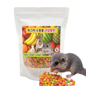 [애니몰파크]피그미 소동물 과일펠렛 스몰 400g 햄스터 사료 먹이