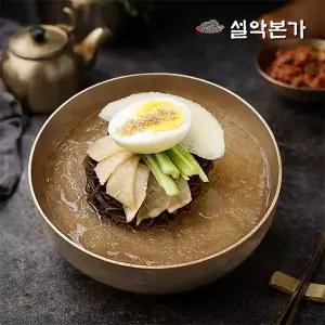 설악본가 칡 물냉면 10인분세트(칡냉면사리 10개+육수 10개)