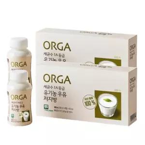 ORGA 유기농 우유 저지방(200mlx4입) 800ml 2개 유치원 초등학교 아이간식 신선한맛 냉장보관 탕비실 음료