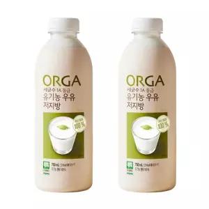 유기농 우유 저지방 750ml 2개 탕비실 음료 ORGA 유치원 초등학교 아이간식 신선한맛 냉장보관