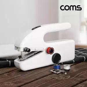 Coms 미니 핸드 미싱기 재봉틀 옷 수선 TS858