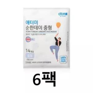 [셀러허브]애터미 순한데이 생리대 중형 14매 x 6팩 (S49504184)