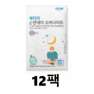 [셀러허브]애터미 순한데이 생리대 오버나이트 8매 x 12팩 (S49504177)